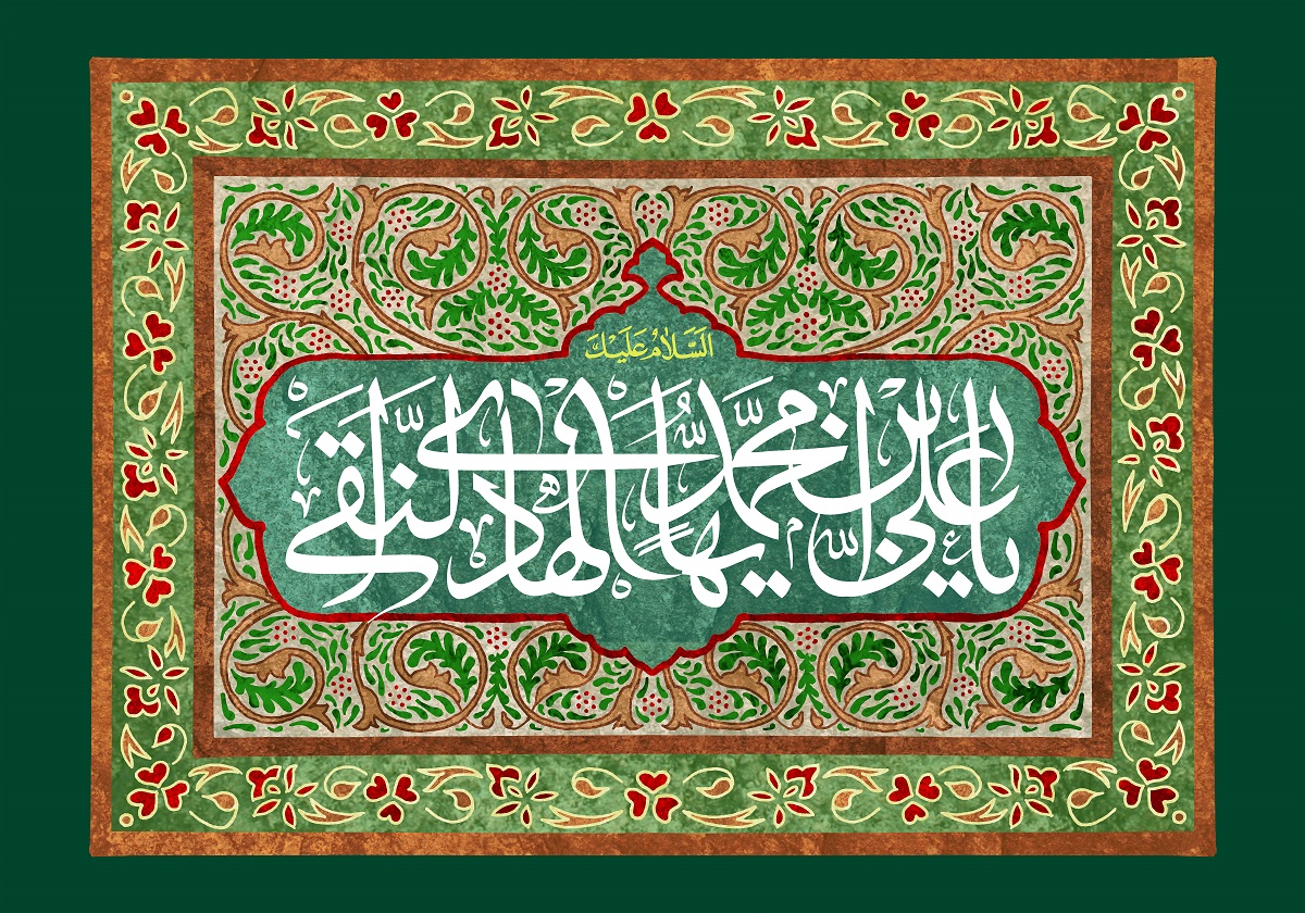 پوستر ولادت امام هادی (3)