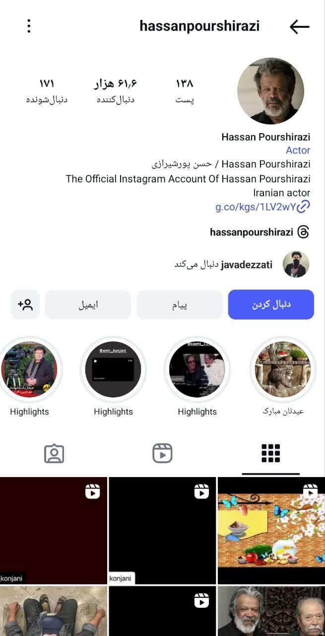 حسن پورشیرازی