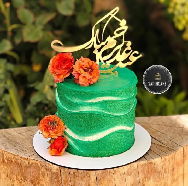 کیک عید غدیر (38)