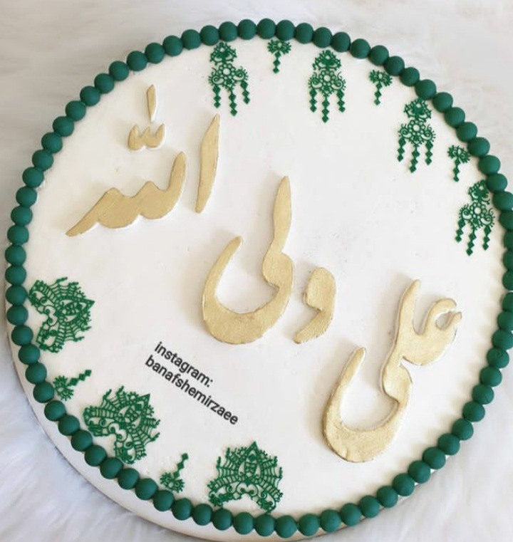 کیک عید غدیر (23)
