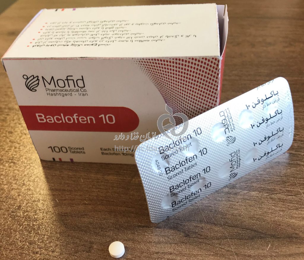 قرص باکلوفن (Baclofen)؛ کاربرد، عوارض، هشدارها و نکات مهم مصرف