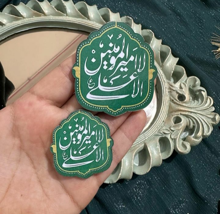 Ghadeer Eid gift (4)