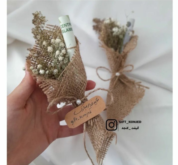 Ghadeer Eid gift (1)