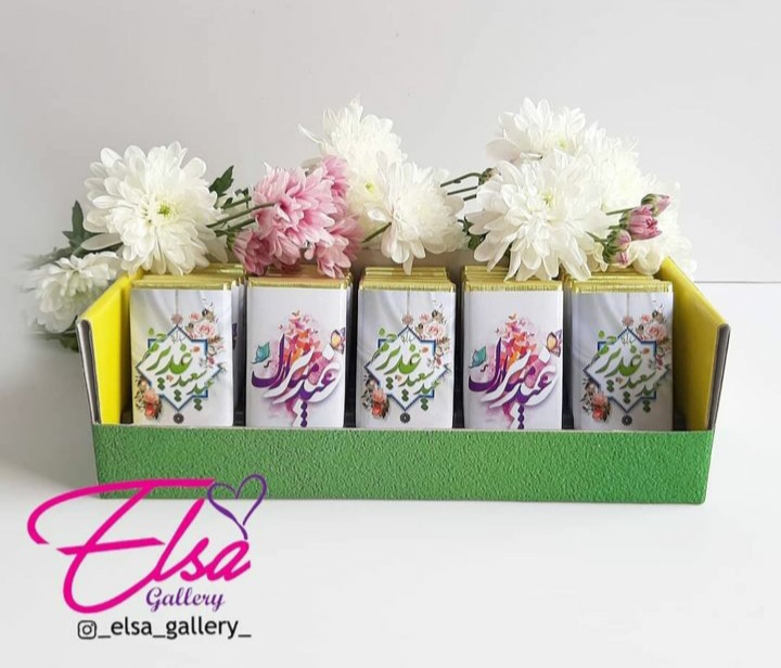 Ghadeer Eid gift (20)