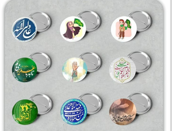 Ghadeer Eid gift (19)