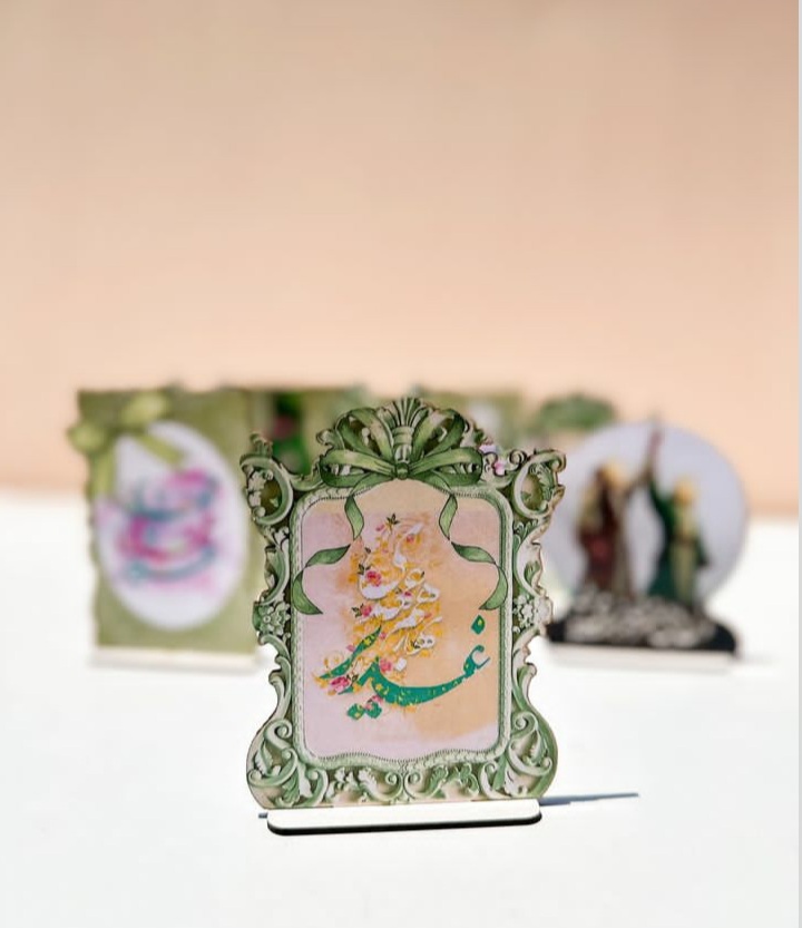 Ghadeer Eid gift (27)