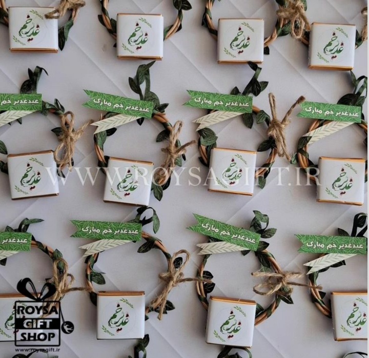 Ghadeer Eid gift (30)