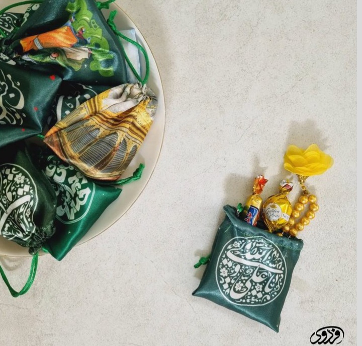 Ghadeer Eid gift (34)