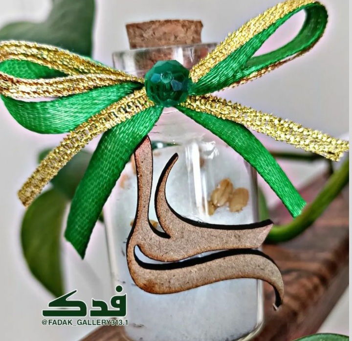 Ghadeer Eid gift (40)