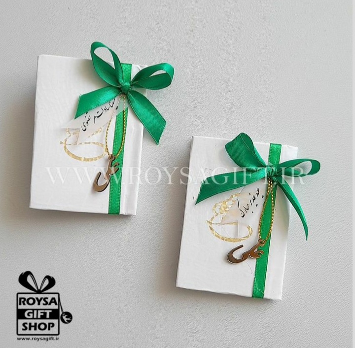 Ghadeer Eid gift (41)