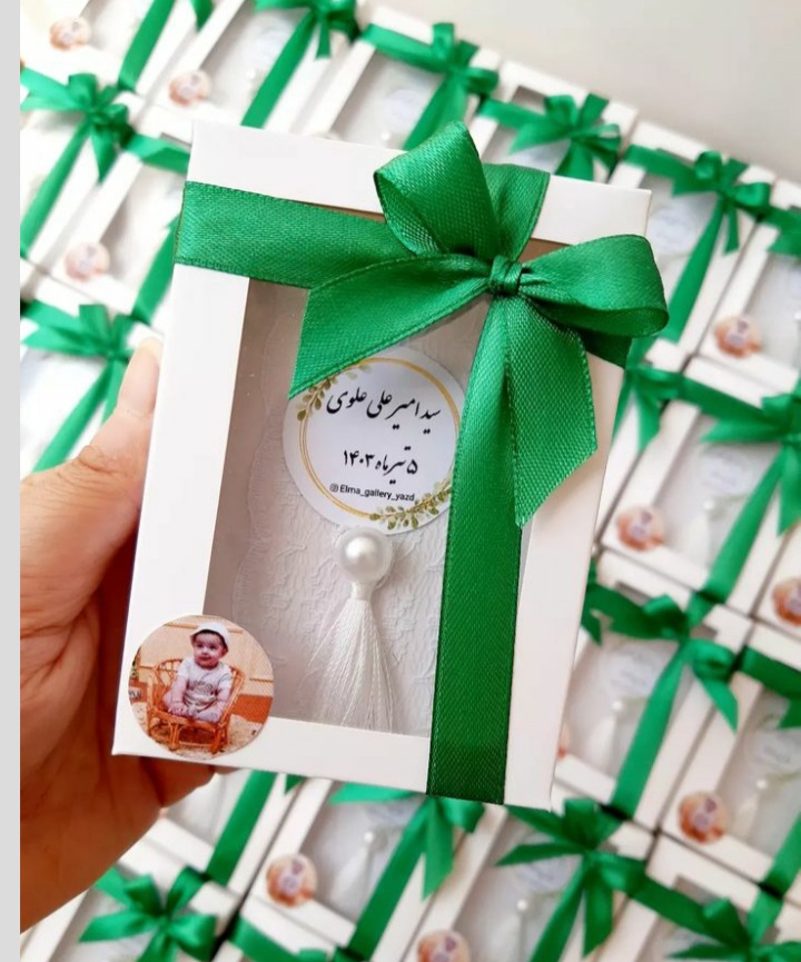 Ghadeer Eid gift (49)