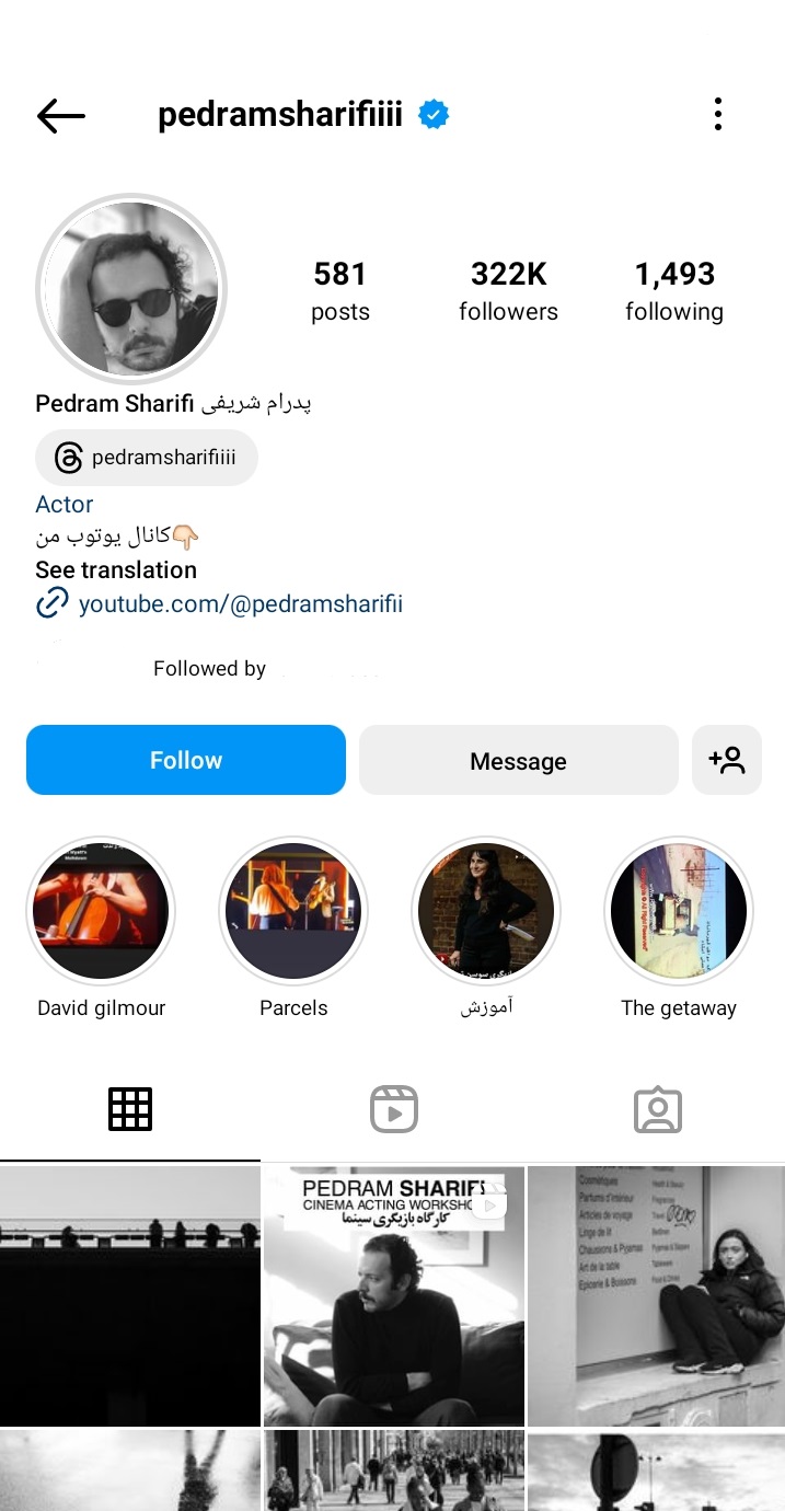 پدرام شریفی