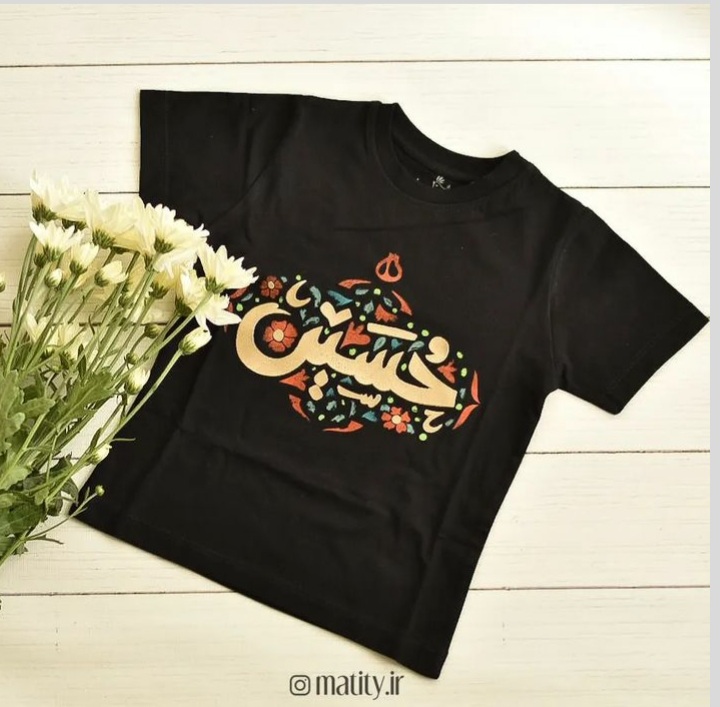 لباس محرم پسرانه (2)