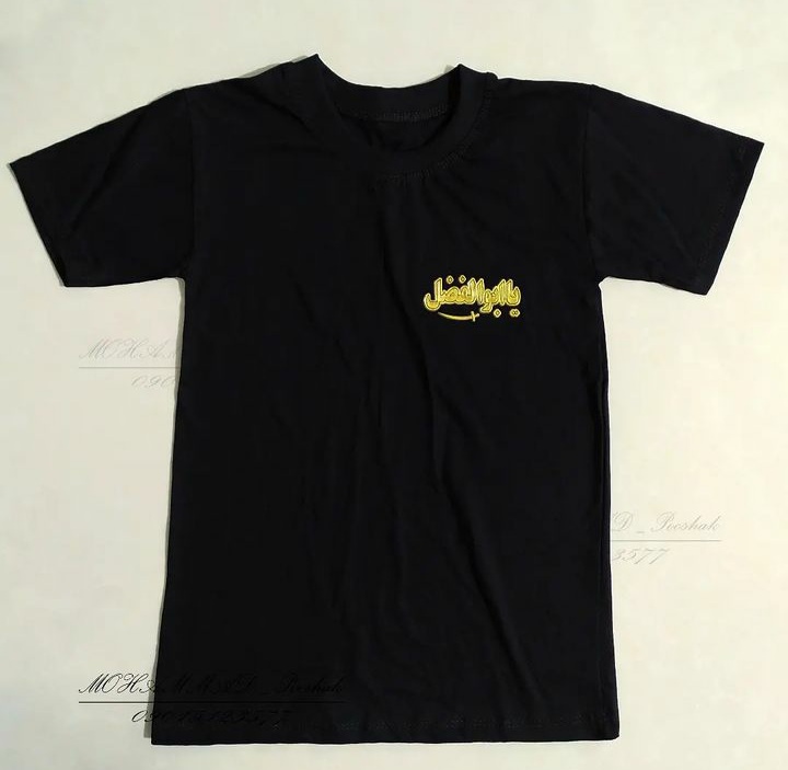 لباس محرم پسرانه (15)