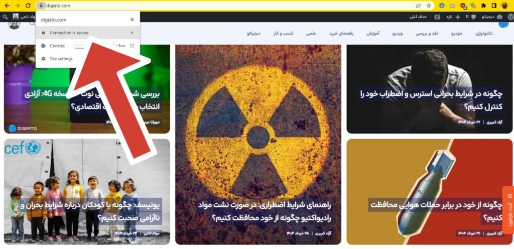 1751053230 100 آموزش از بین بردن خطای اتصال شما خصوصی نیست در