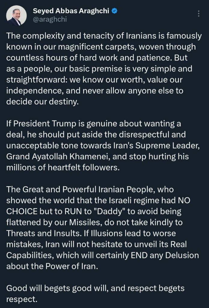 بازی خطرناک آژانس و سکوت یونسکو