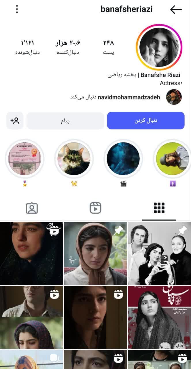 بیوگرافی بنفشه ریاضی بازیگر نقش سپیده در سریال تاسیان + عکس و جزئیات 22 بنفشه ریاضی