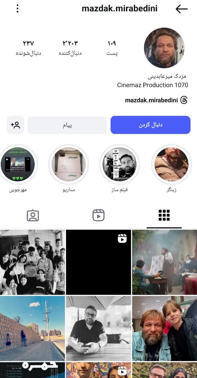 بیوگرافی مزدک میرعابدینی بازیگر نقش زینگر سریال سووشون+ عکس 29 مزدک میرعابدینی