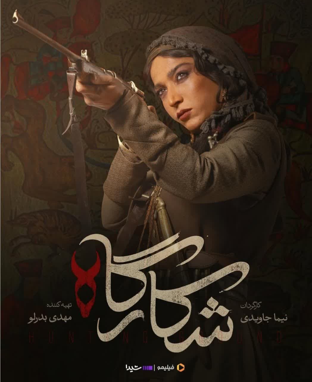 بیوگرافی الهام نامی | از «شکارگاه» تا تئاترهای ماندگار 25 الهام نامی (9)