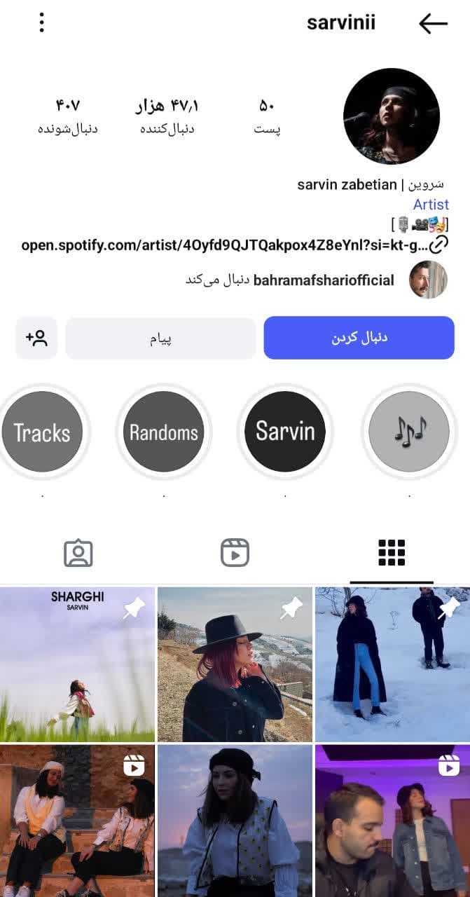 صفحه اینستاگرام سروین ضابطیان (13)