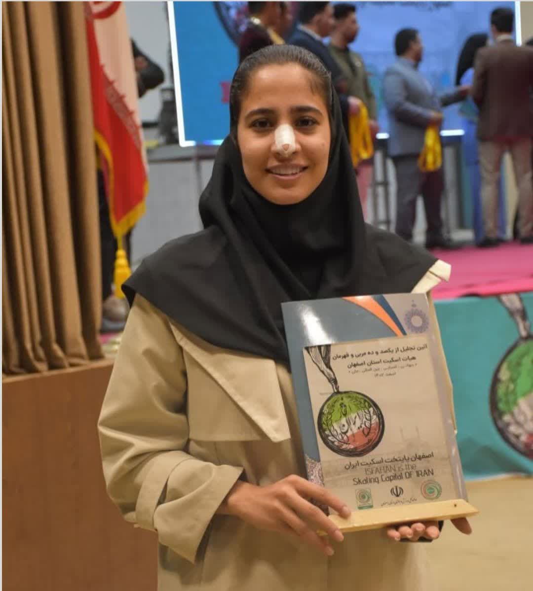 رومینا سالک 