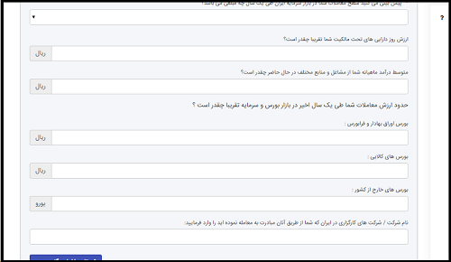 1588584052_سجام 10