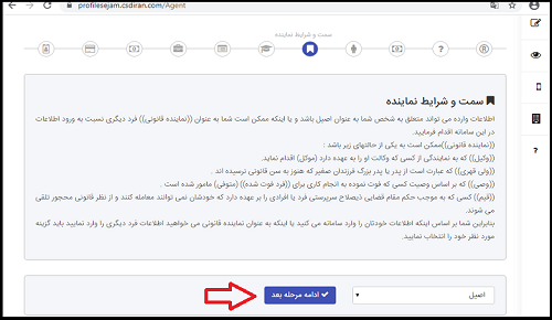 1588583372_سجام 6