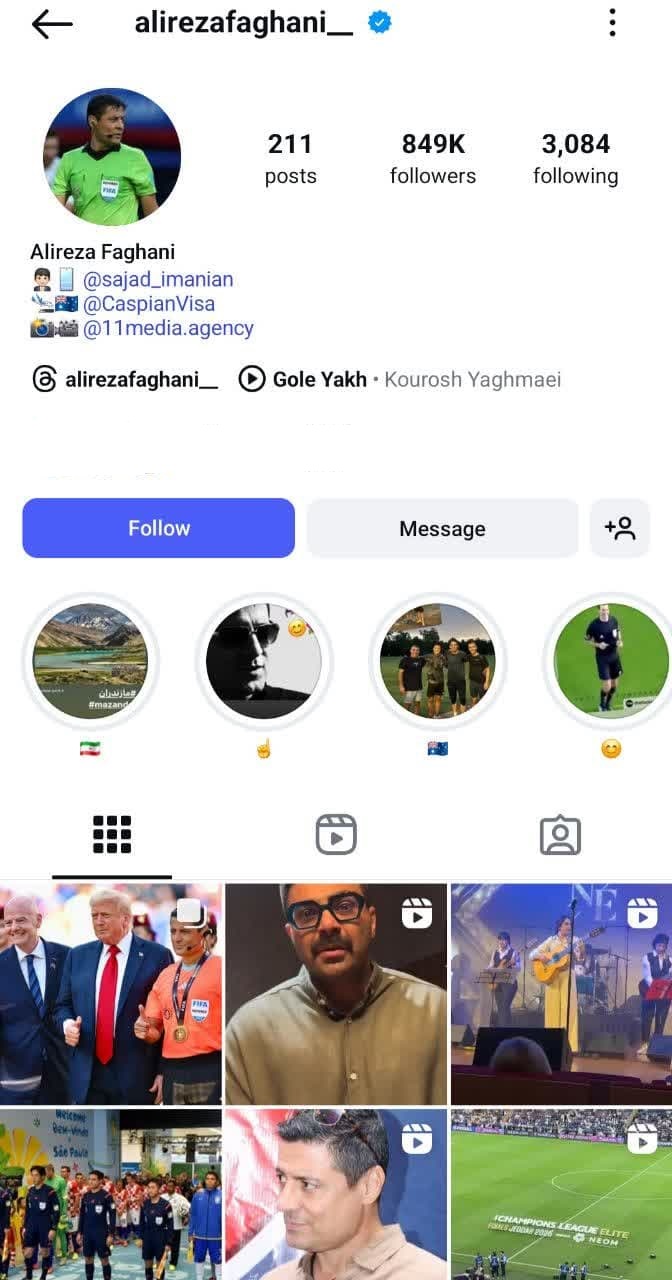 علیرضا فغانی