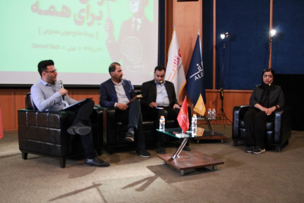 1752919507 364 اتفاقات هوش مصنوعی برای همه اصفهانیا