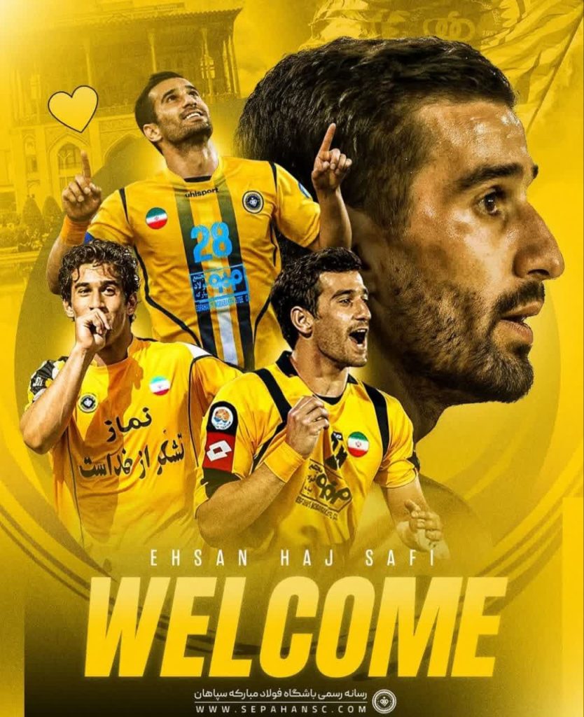 بیوگرافی احسان حاج صفی | از کاپیتانی تیم ملی تا برگشت به سپاهان