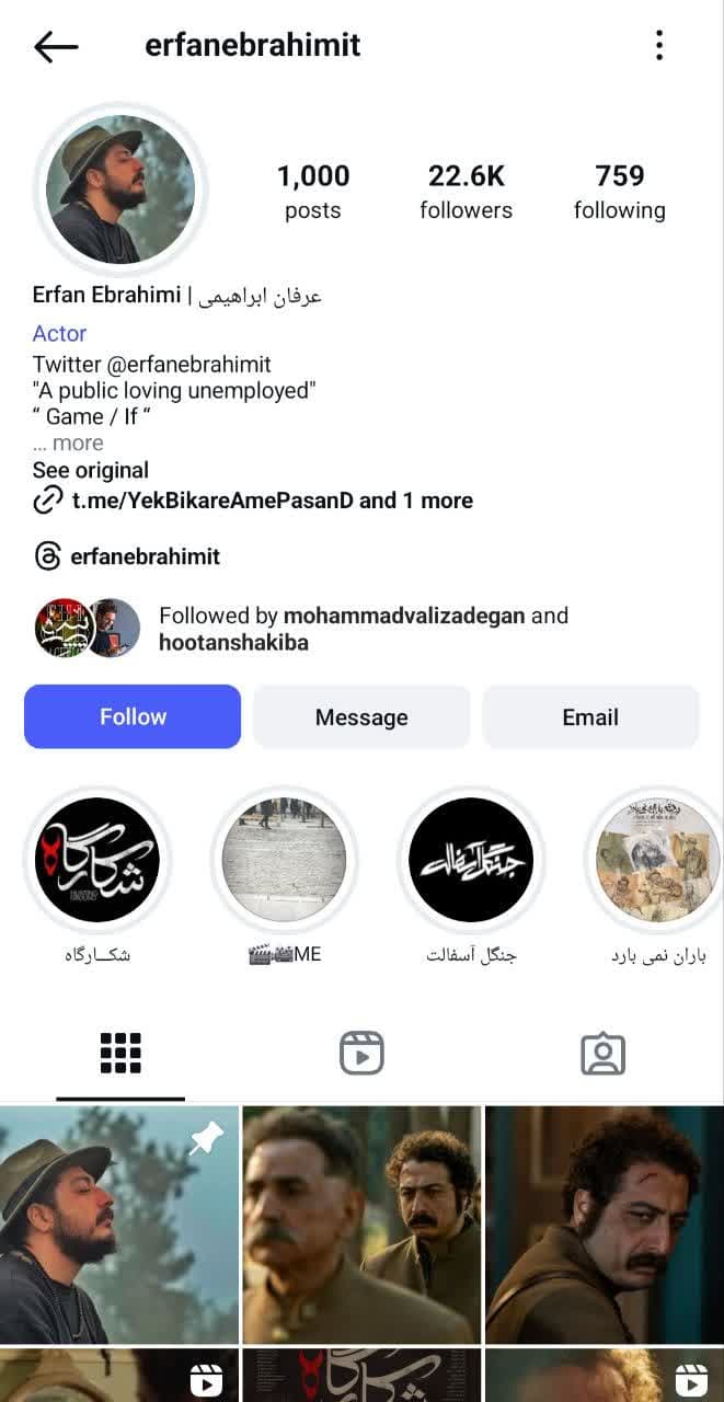 عرفان ابراهیمی (14)