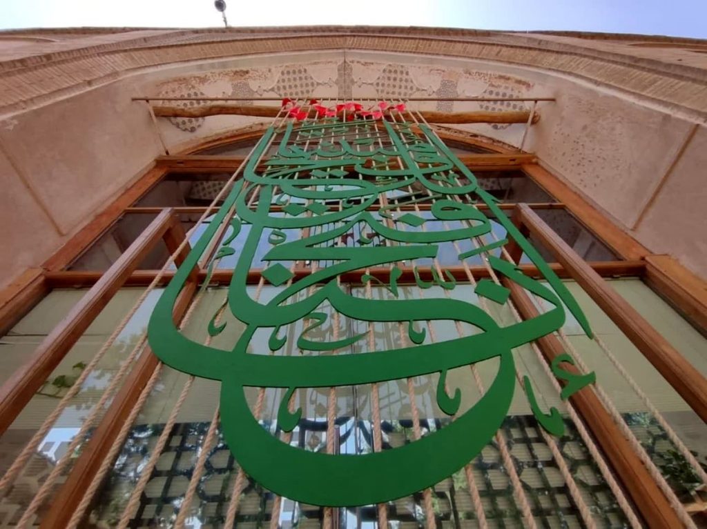 هماهنگی هنر معاصر با فضای تاریخی