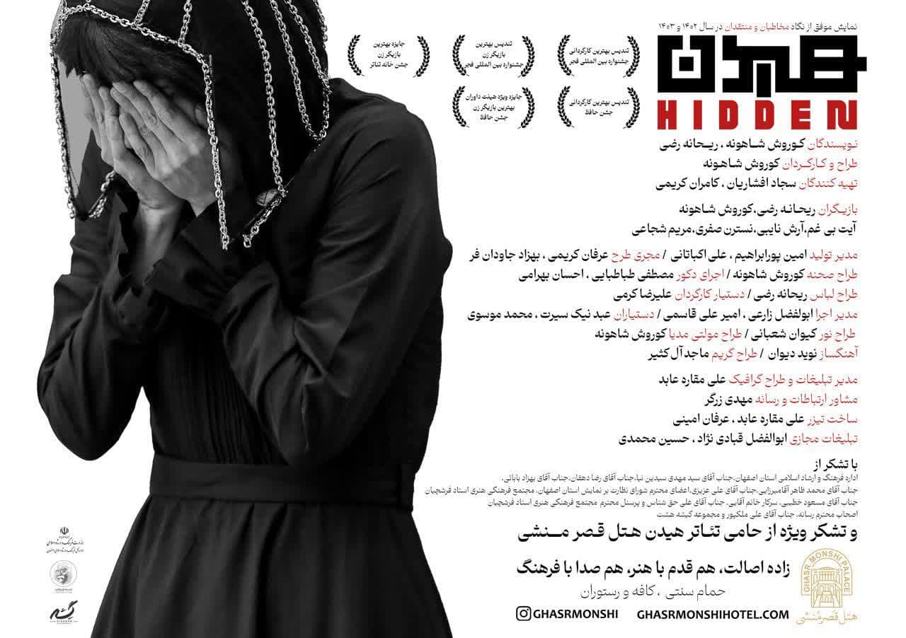 photo_2025-07-23_08-15-55