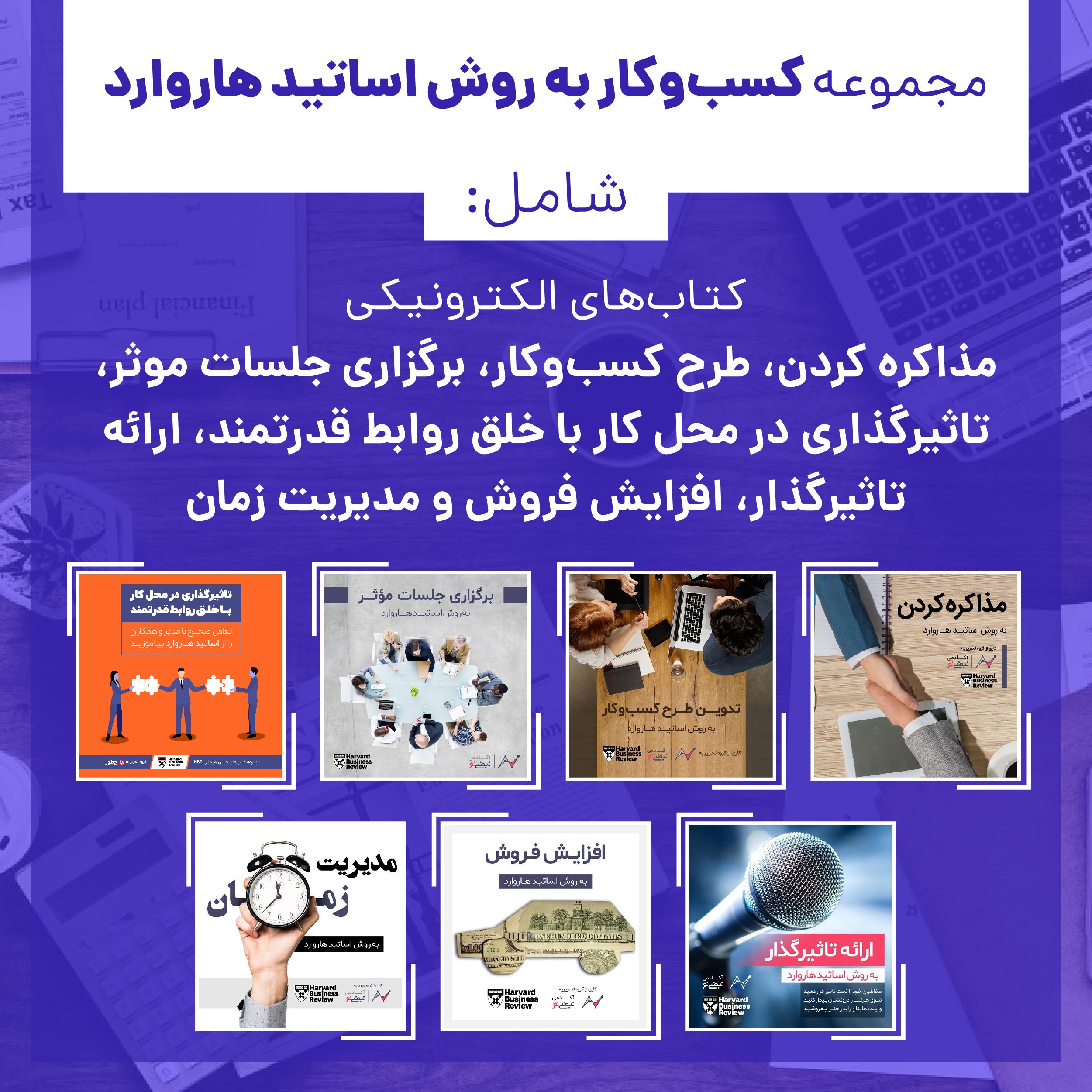 1753318438 239 شما مدیریت می‌کنید یا رهبری؟ ۷ راز قوی رهبران بزرگ