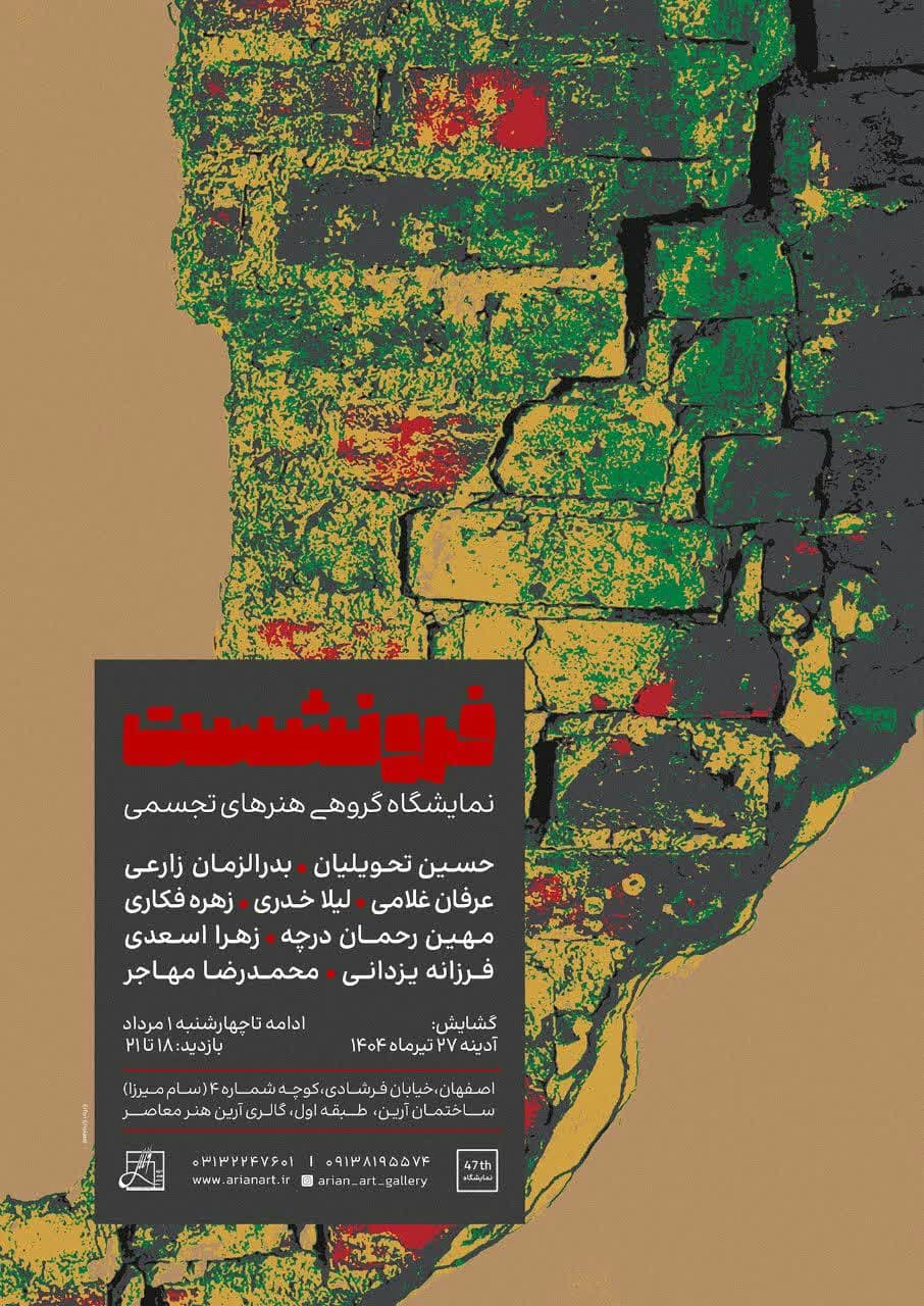 photo_2025-07-24_09-11-47