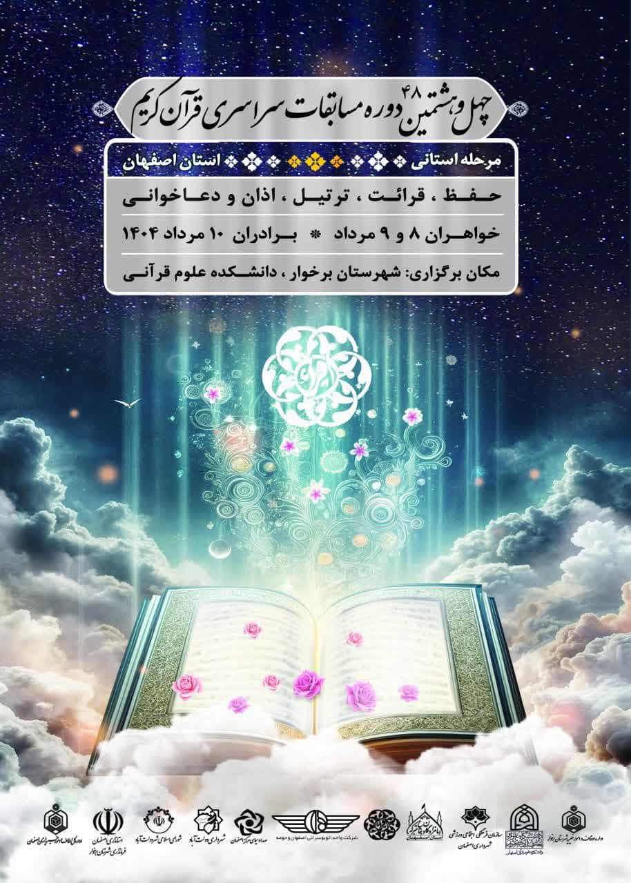 photo_2025-07-30_13-28-16