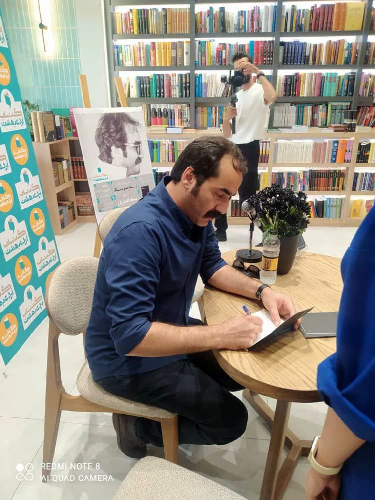 مراسم رونمایی و جشن کتاب «بک تو بلک» با وجود سجاد افشاریان