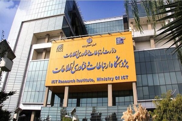 خانه کوانتوم ایران_اصفهانیا