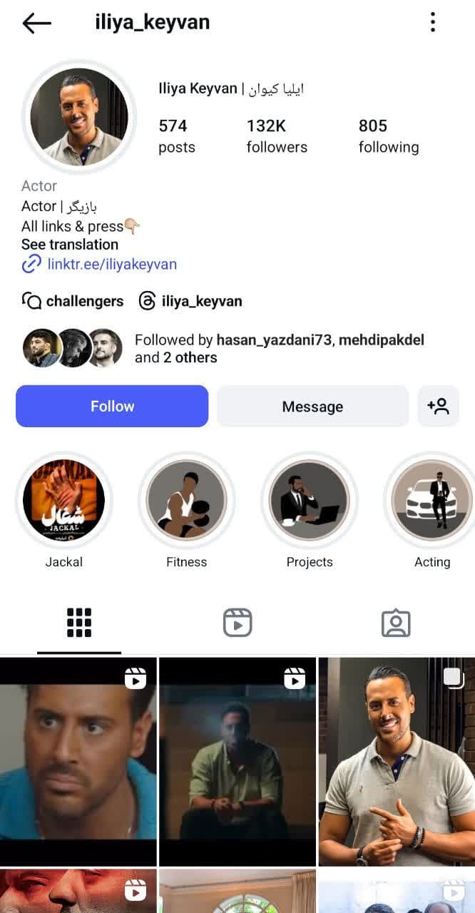 صفحه اینستاگرام ایلیا کیوان