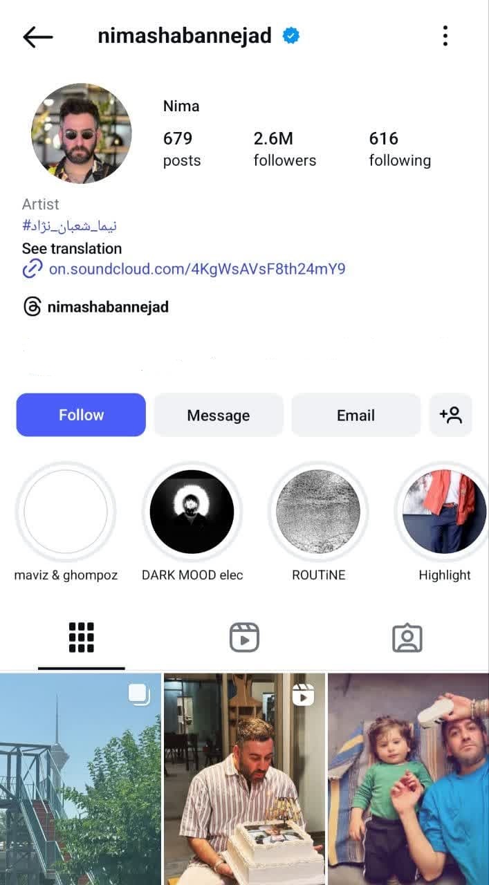 صفحه اینستاگرام نیما شعبان نژاد