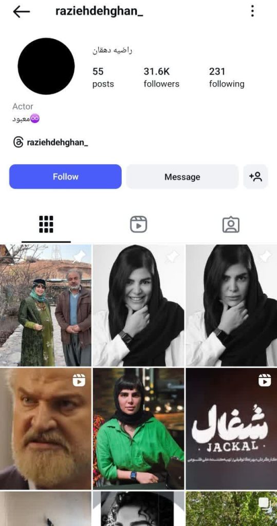 بیوگرافی راضیه دهقان بازیگر نقش تارا در سریال شغال