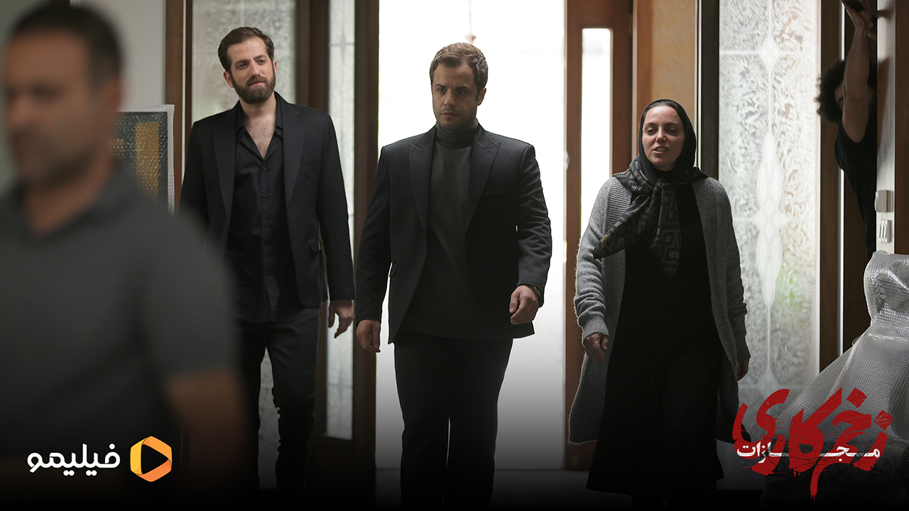 نسرین بابایی در سریال زخم کاری