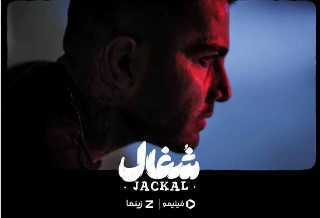 بیوگرافی محمد سوری بازیگر نقش سروش در سریال شغال و دیگر آثارش