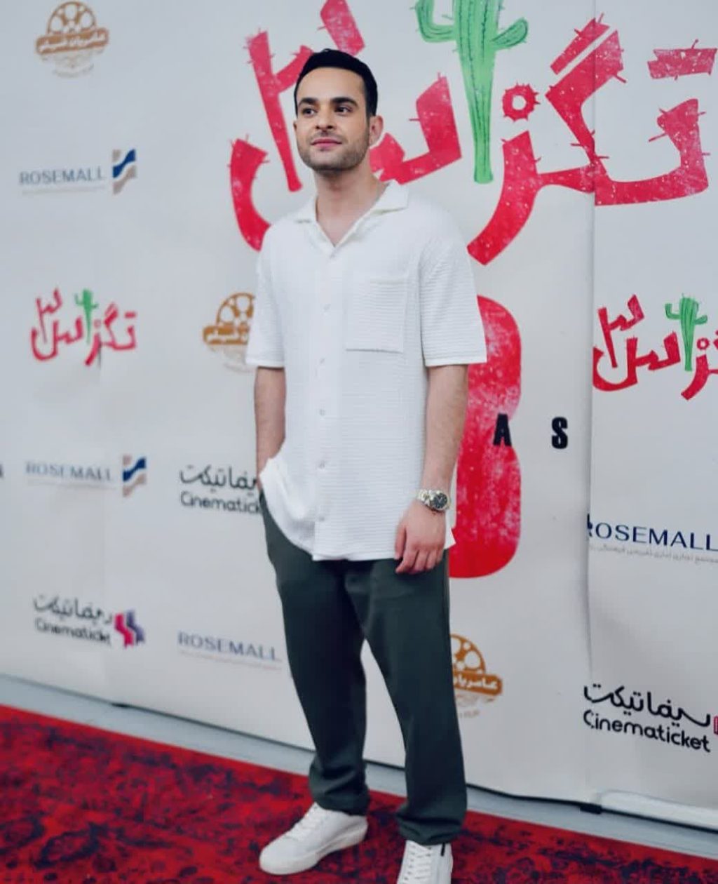 محمدجواد جعفرپور در اکران فیلم تگزاس