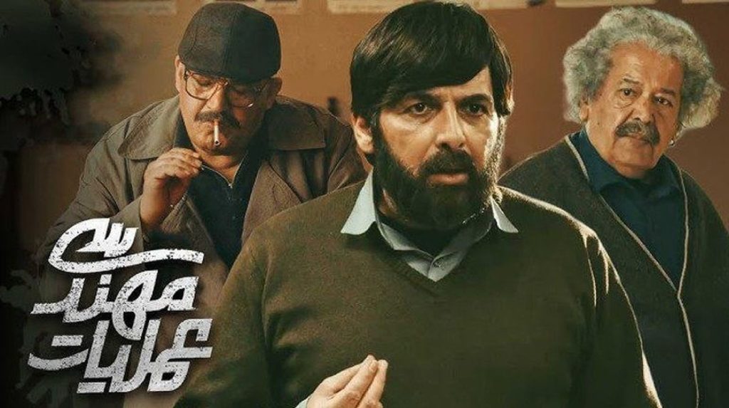 داستان واقعی و بازیگران آن