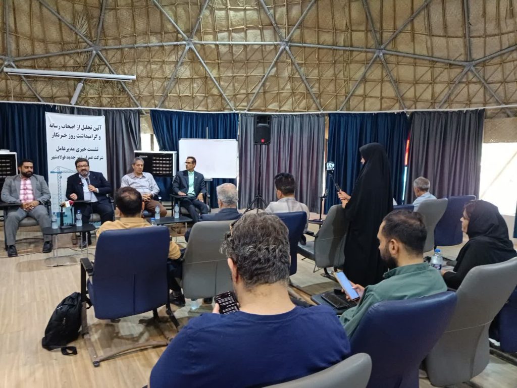 فولادشهر به جستوجو اعتدال گسترش و محیط‌زیست