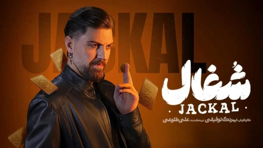 بازار داغ سریال‌های بی‌رمق؛ هنگامی «تظاهر» جای «تفکر» را می‌گیرد