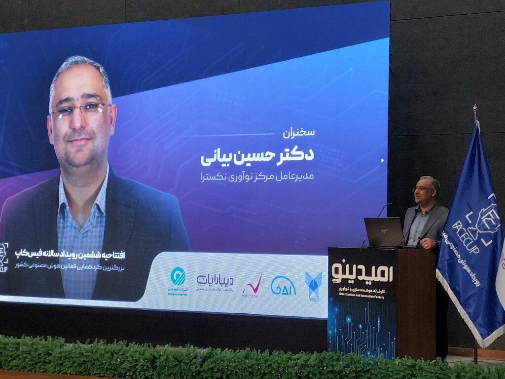 هوش مصنوعی نه انتخاب که اجباری استراتژیک است