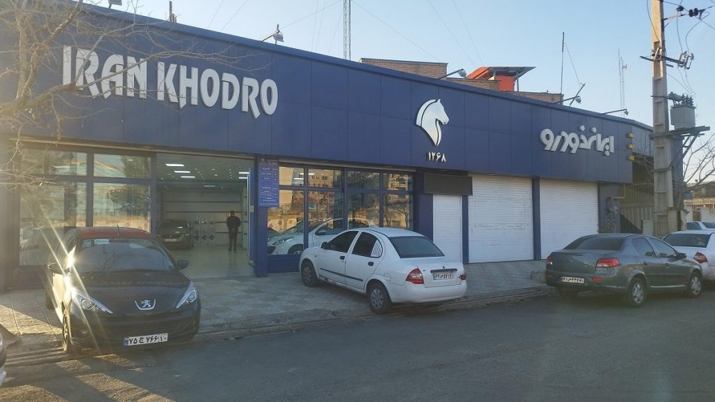 دستورالعمل تازه تنظیم بازار ماشین ابلاغ شد،‌ انتشار کردن قیمت ماشین در سامانه ۱۲۴