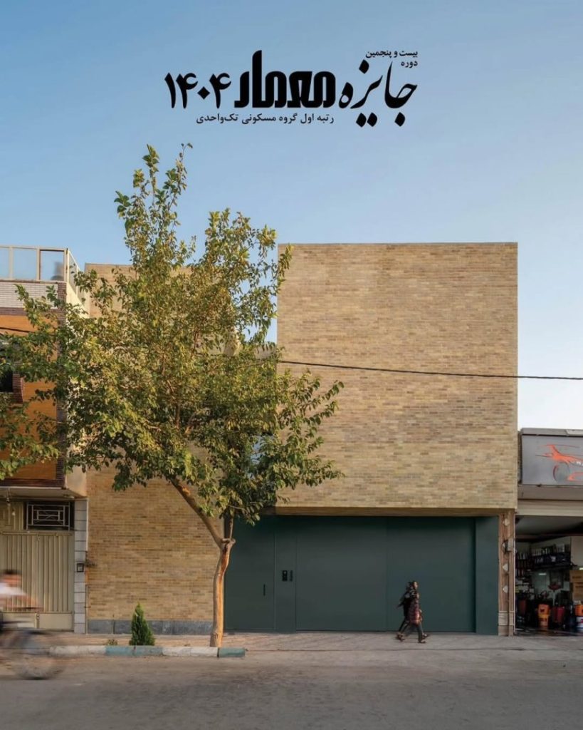 درخشش اصفهان با پنج پروژه برنده در «جایزه معمار ۱۴۰۴»